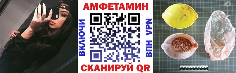 АМФЕТАМИН VHQ  Купить где  Солигалич 