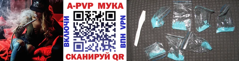 Купить  Солигалич  А ПВП Соль 