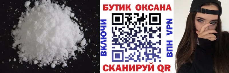 БУТИРАТ оксана  Купить закладки  Солигалич 