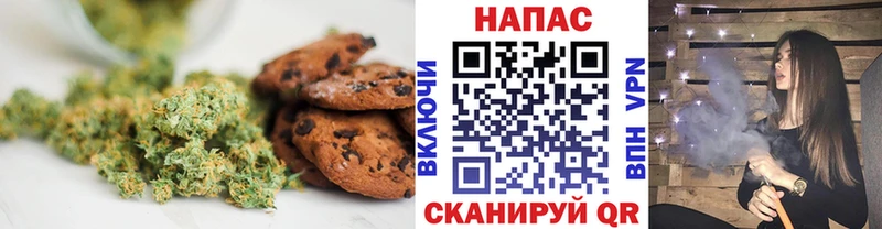 Купить закладки  Солигалич  Canna-Cookies конопля 