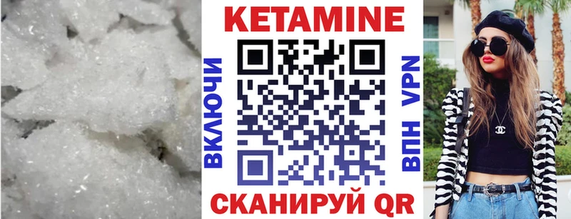 Купить  Солигалич  КЕТАМИН VHQ 