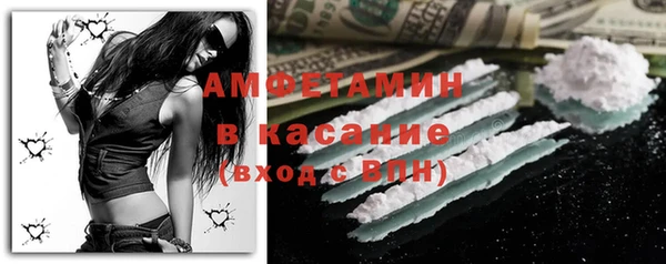 mdma Кинешма