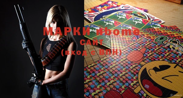 mdma Кинешма