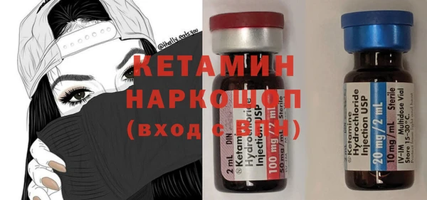 мескалин Киренск