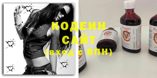 mdma Кинешма