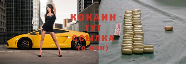 кокаин VHQ Киреевск