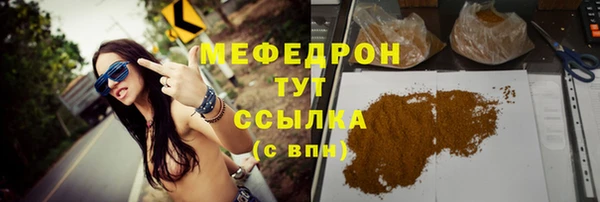 кокаин VHQ Киреевск