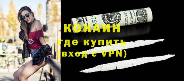 мескалин Киренск