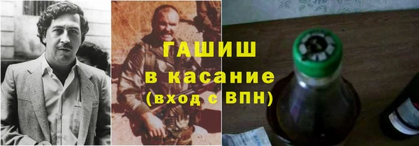 кокаин VHQ Киреевск