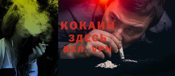 mdma Кинешма