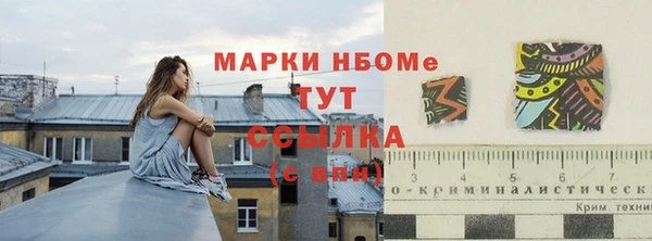 mdma Кинешма