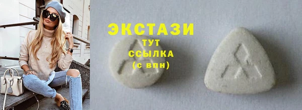 мескалин Киренск