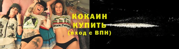 мескалин Киренск