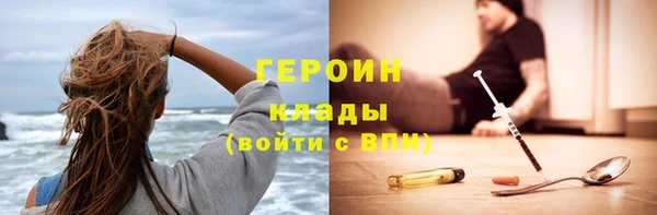 кокаин VHQ Киреевск