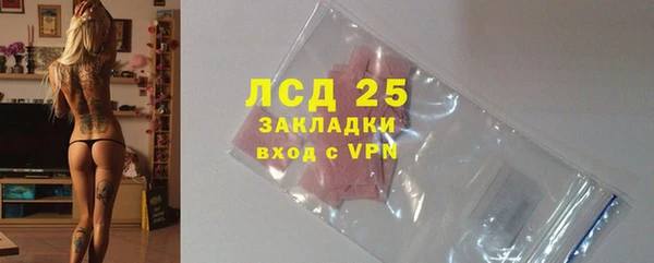 мескалин Киренск