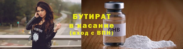 mdma Кинешма