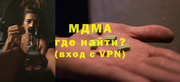 мескалин Киренск
