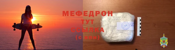 mdma Кинешма