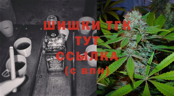 кокаин VHQ Киреевск