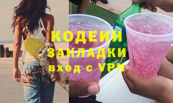 мескалин Киренск