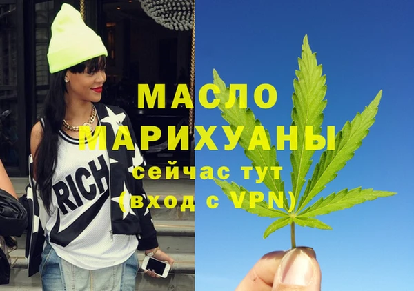 mdma Кинешма