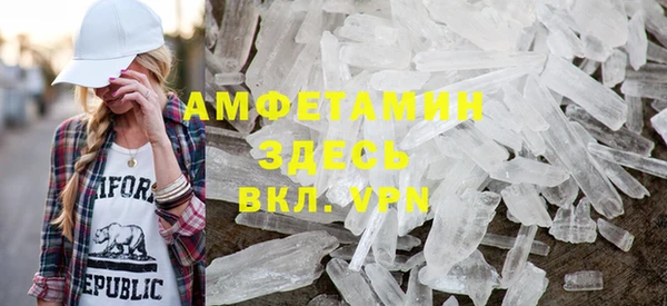 mdma Кинешма