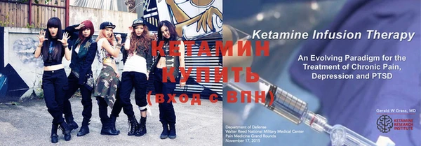 мескалин Киренск