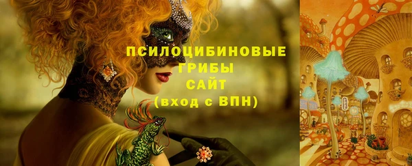 кокаин VHQ Киреевск