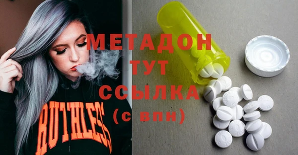 mdma Кинешма