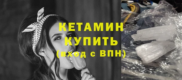 mdma Кинешма