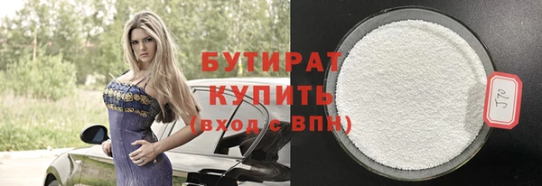 мескалин Киренск