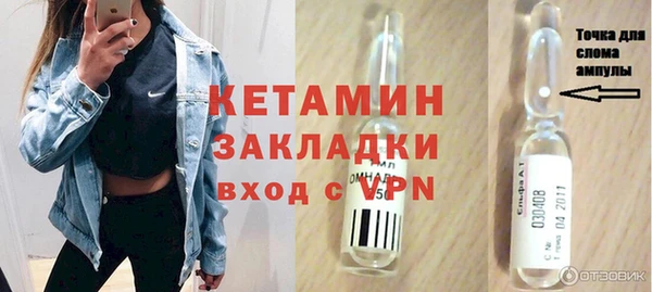 мескалин Киренск