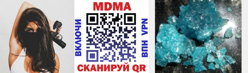 Купить где  Солигалич  MDMA Molly 