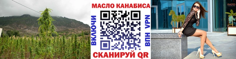 Дистиллят ТГК гашишное масло  Купить закладки  Солигалич 